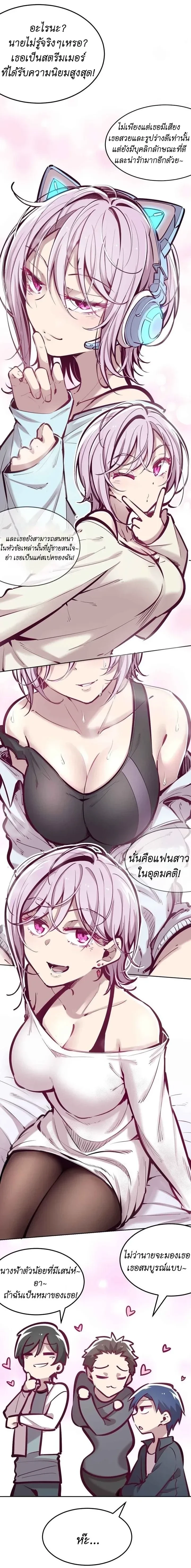หน้าที่ 7