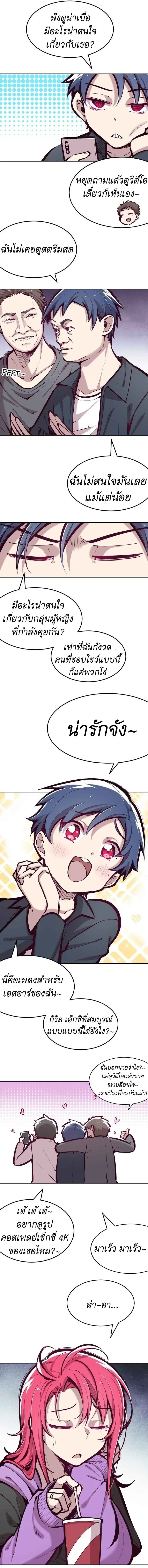 หน้าที่ 8