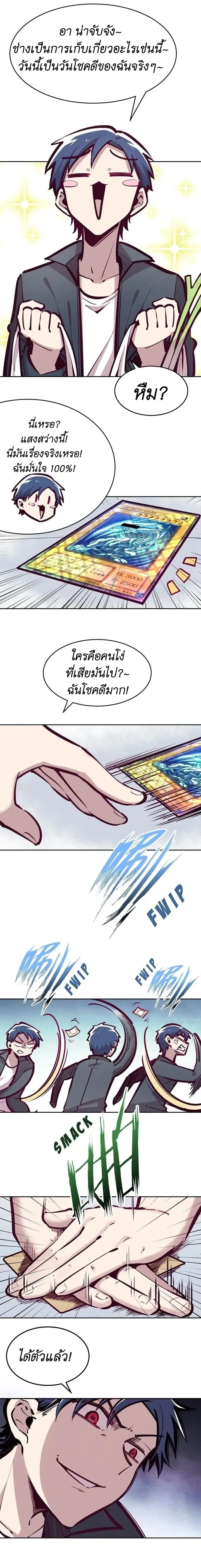 หน้าที่ 9