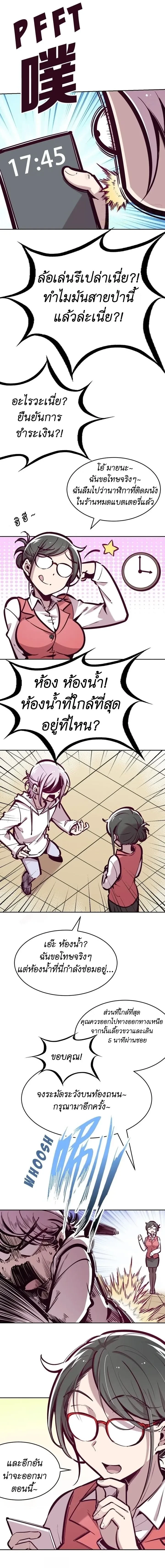 หน้าที่ 8