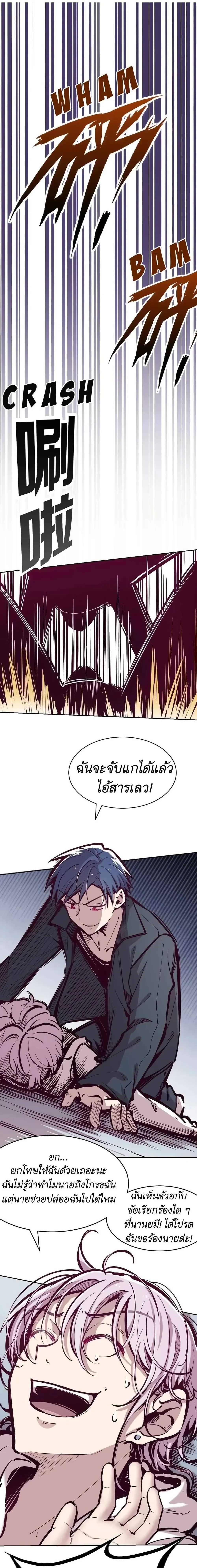 หน้าที่ 8