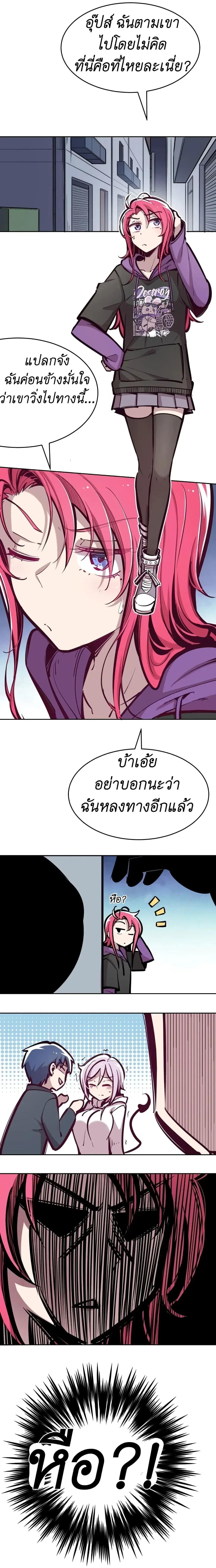หน้าที่ 18