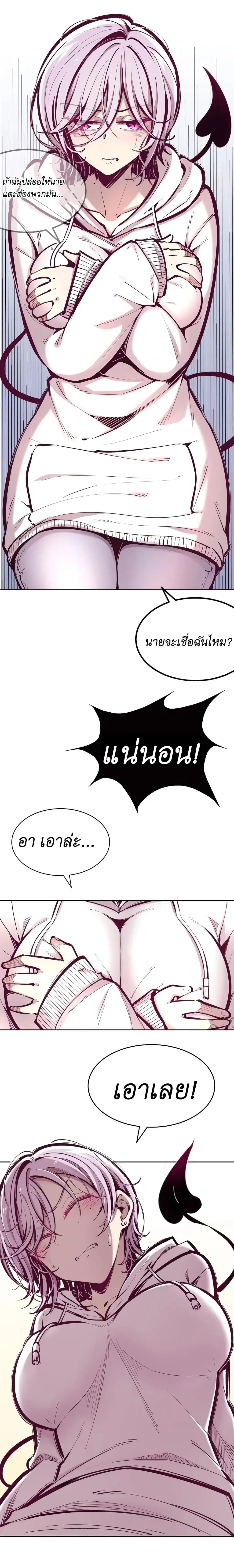 หน้าที่ 16