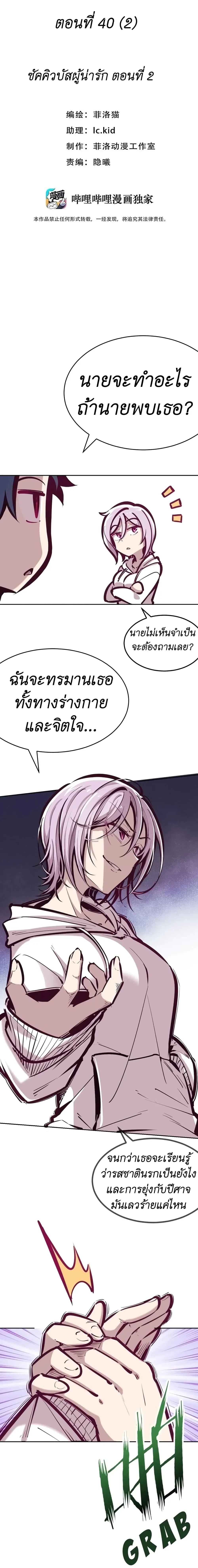หน้าที่ 11