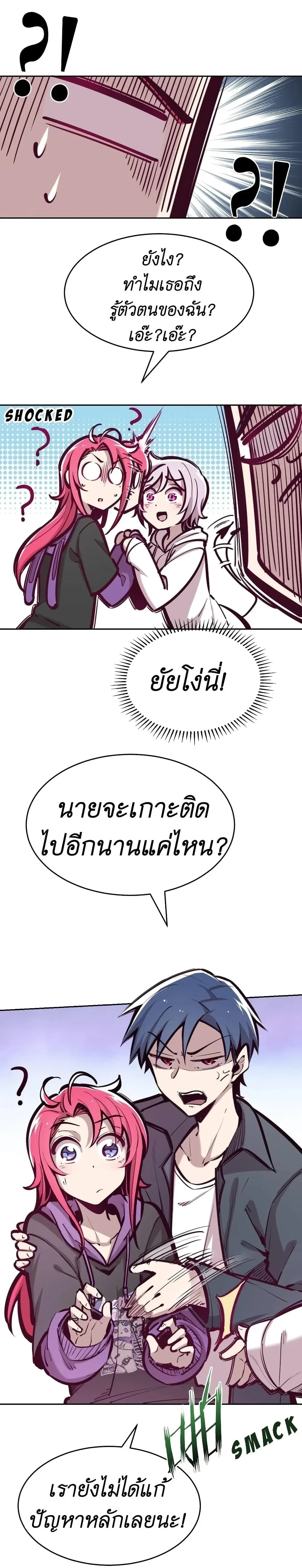 หน้าที่ 7