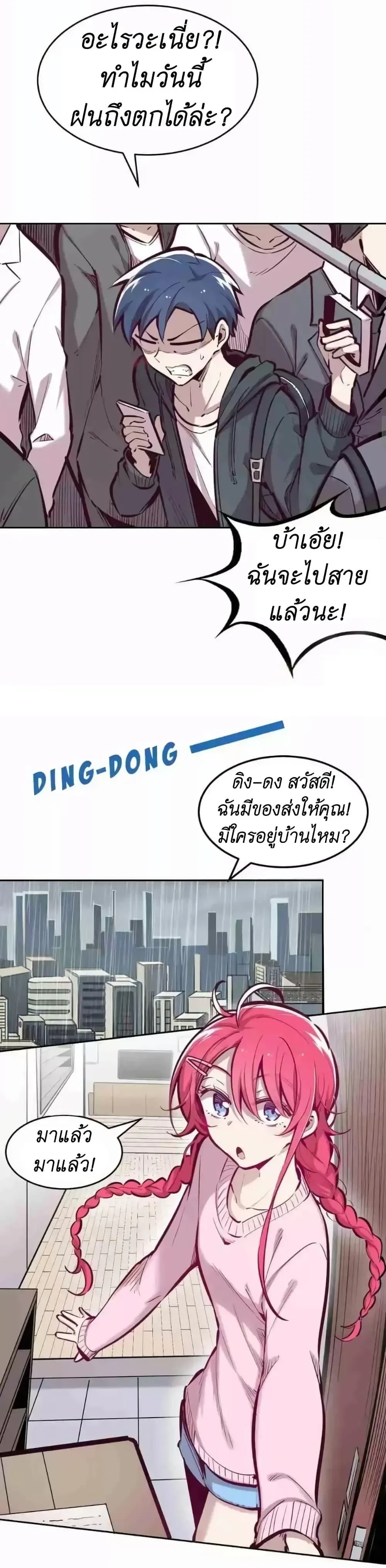 หน้าที่ 4