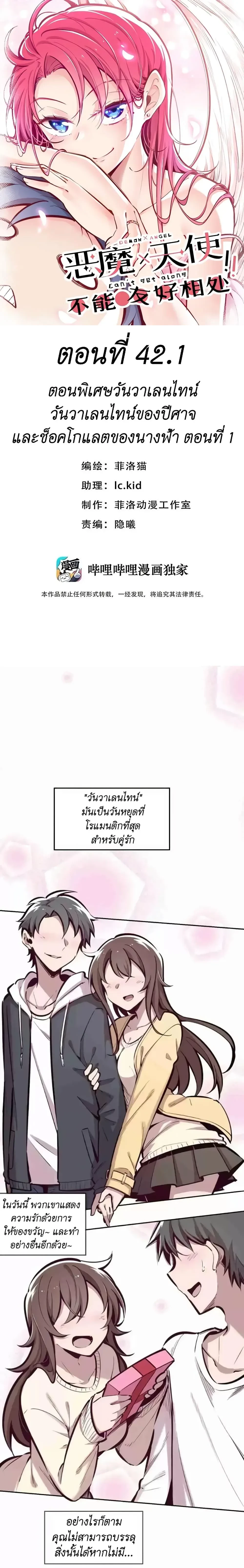 หน้าที่ 1