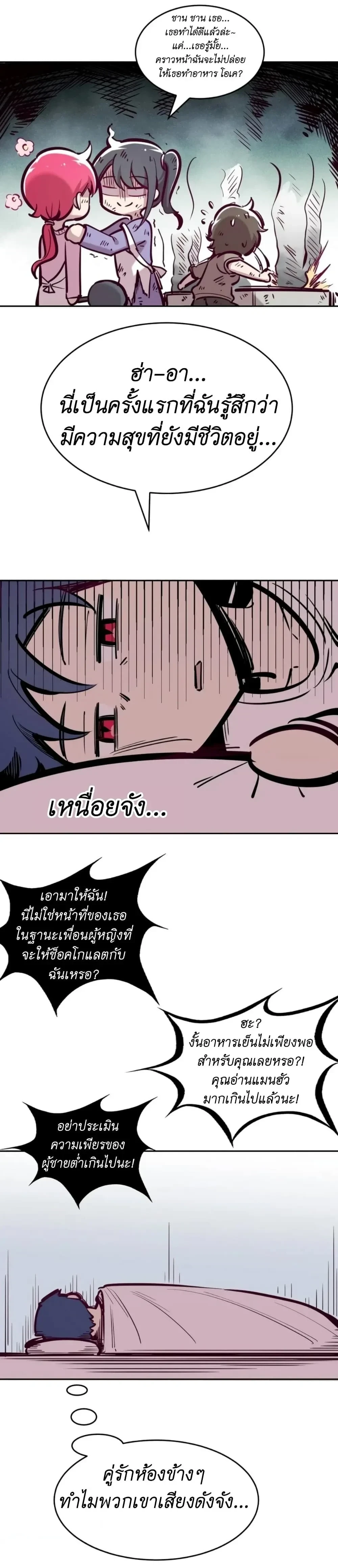 หน้าที่ 14