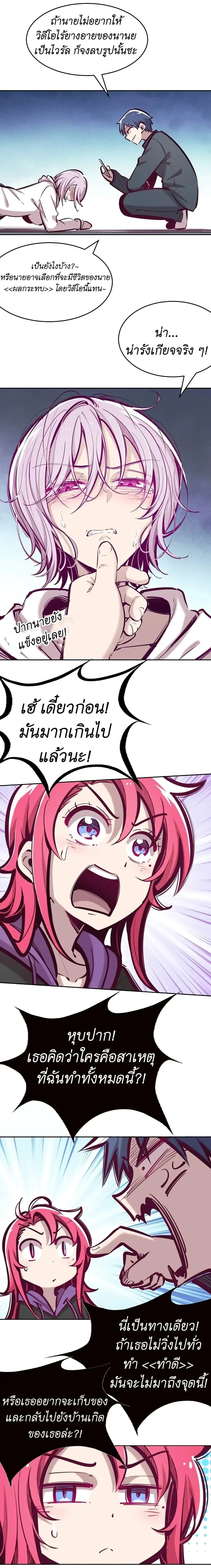หน้าที่ 5