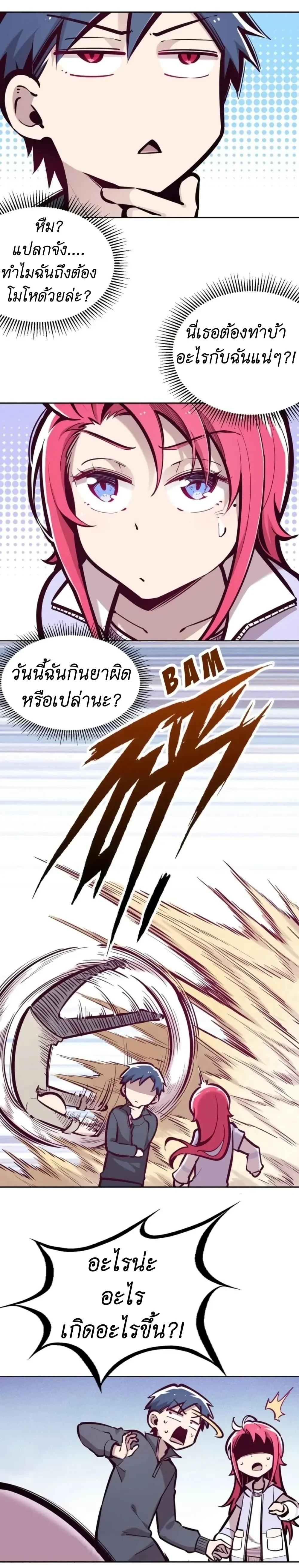 หน้าที่ 15