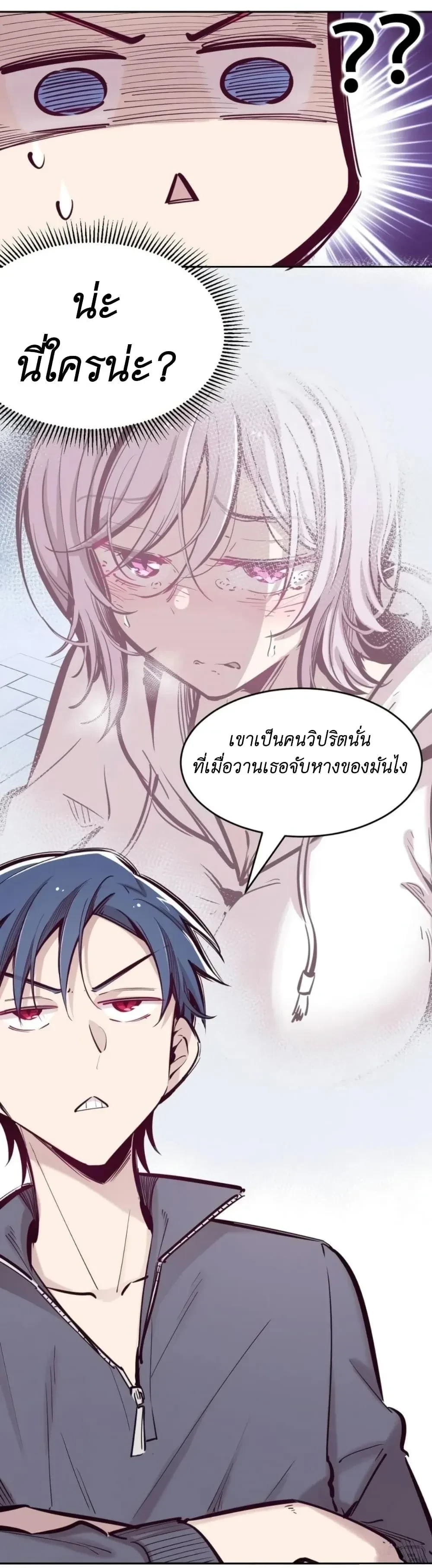 หน้าที่ 3