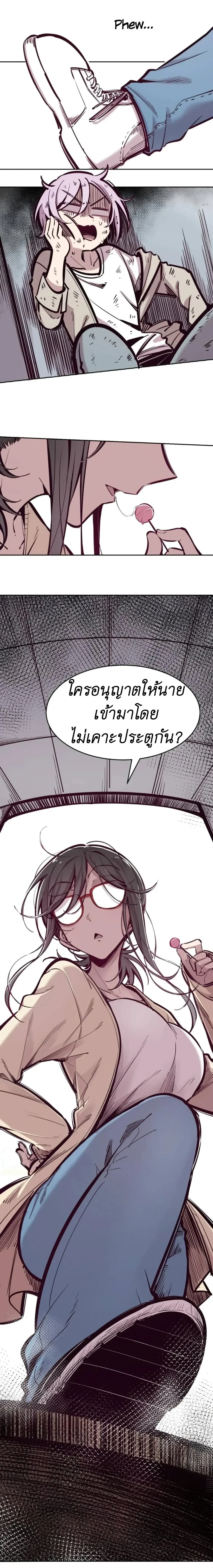 หน้าที่ 16