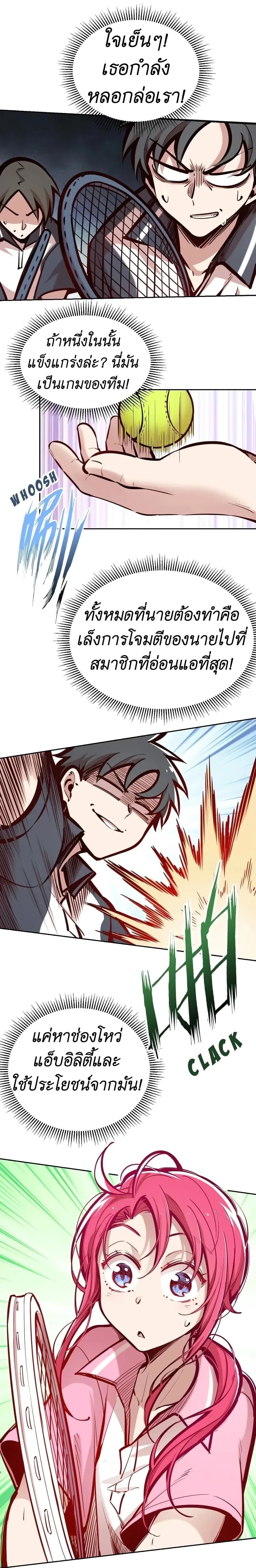 หน้าที่ 16
