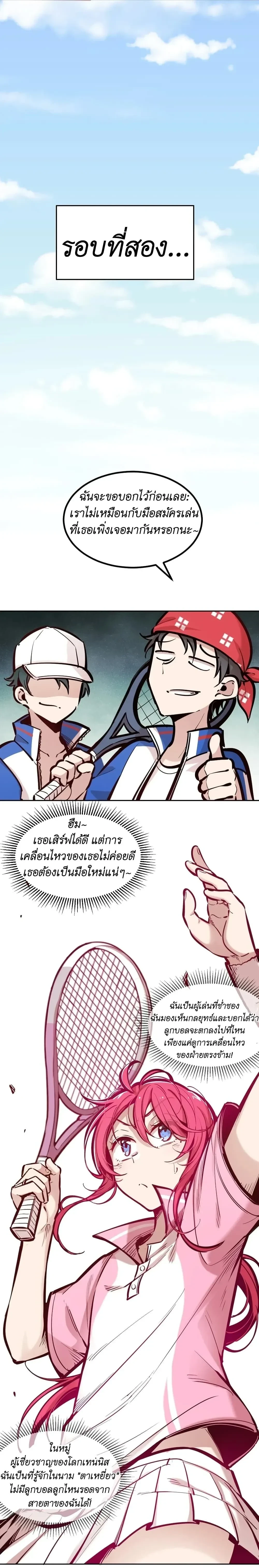 หน้าที่ 20