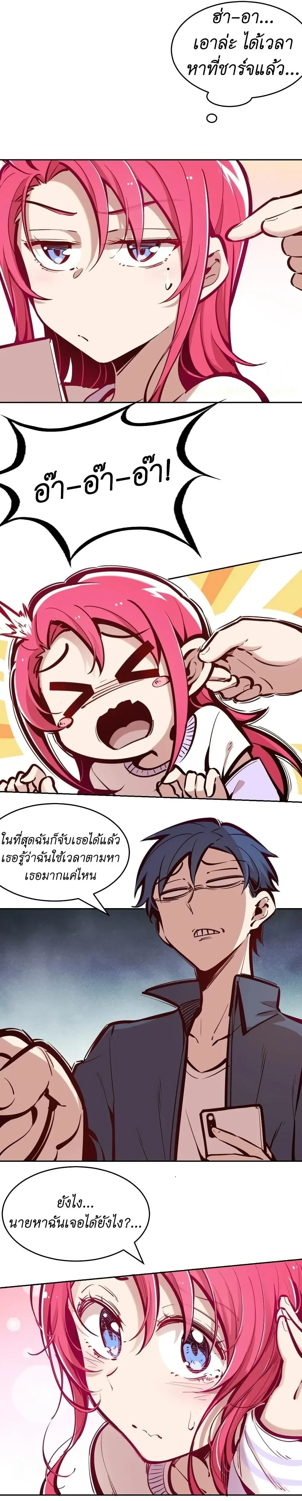 หน้าที่ 34