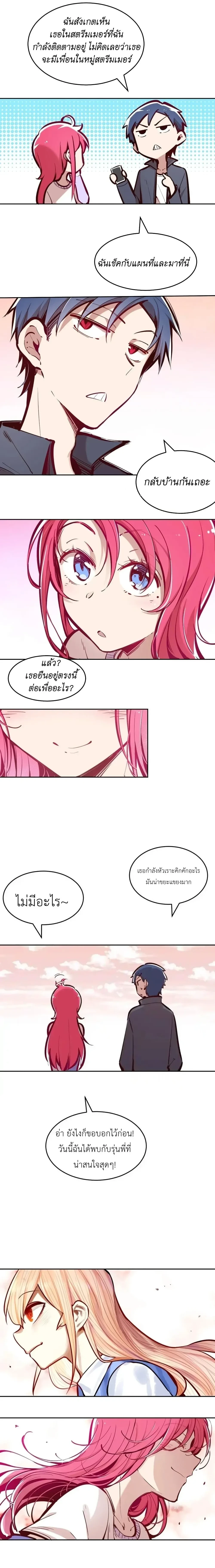 หน้าที่ 35