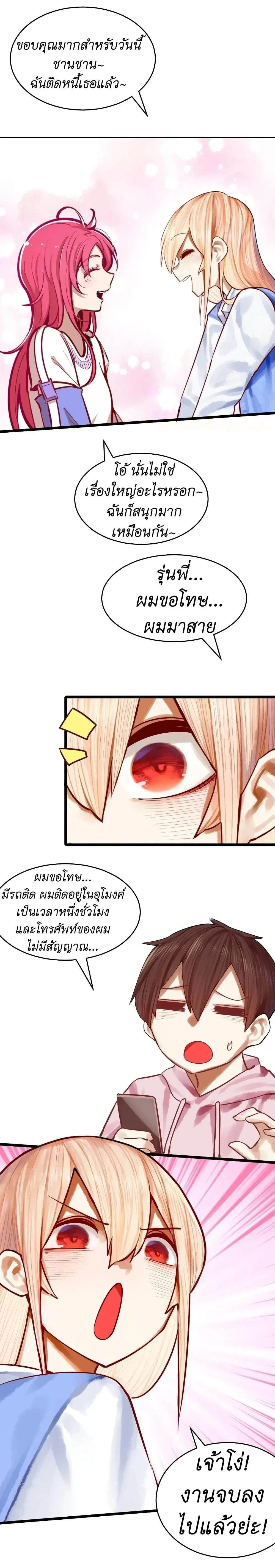 หน้าที่ 31