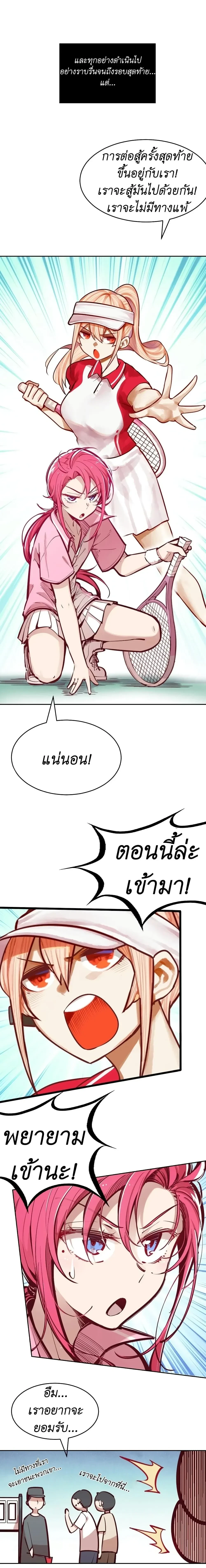 หน้าที่ 29