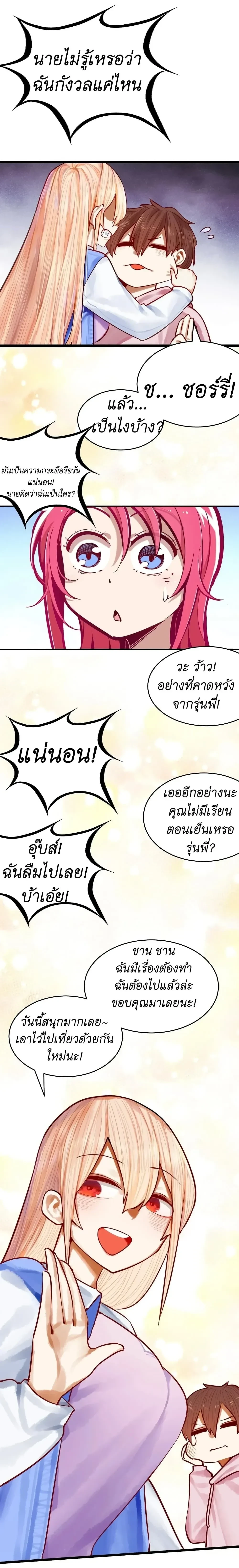 หน้าที่ 32