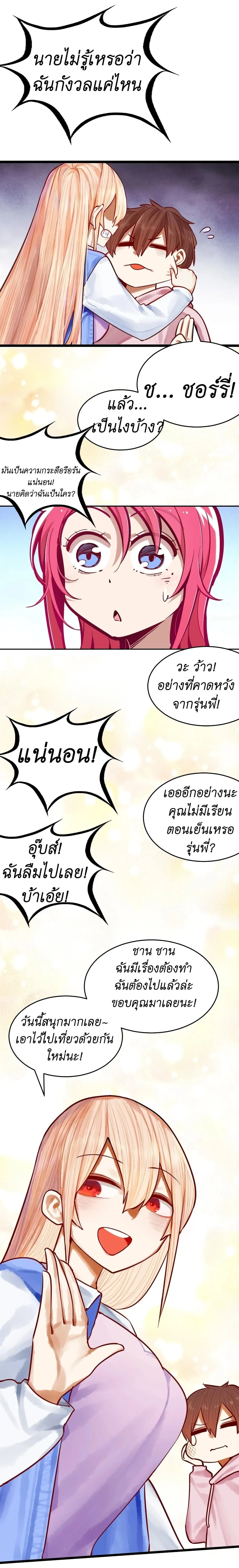 หน้าที่ 32
