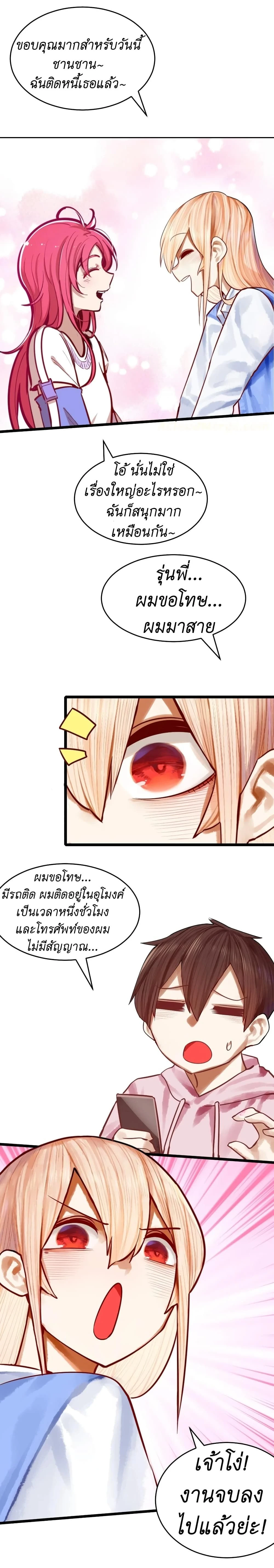 หน้าที่ 31