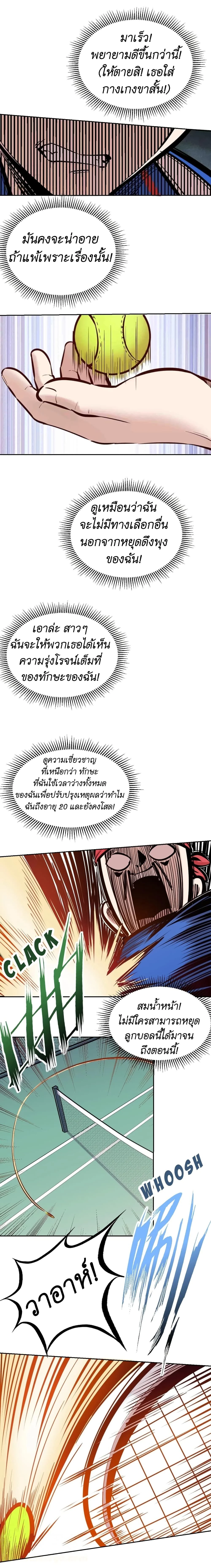 หน้าที่ 24