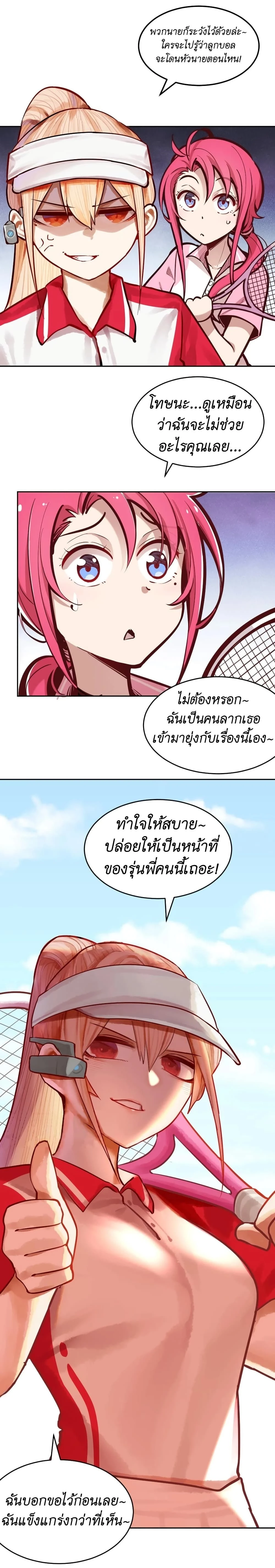 หน้าที่ 11