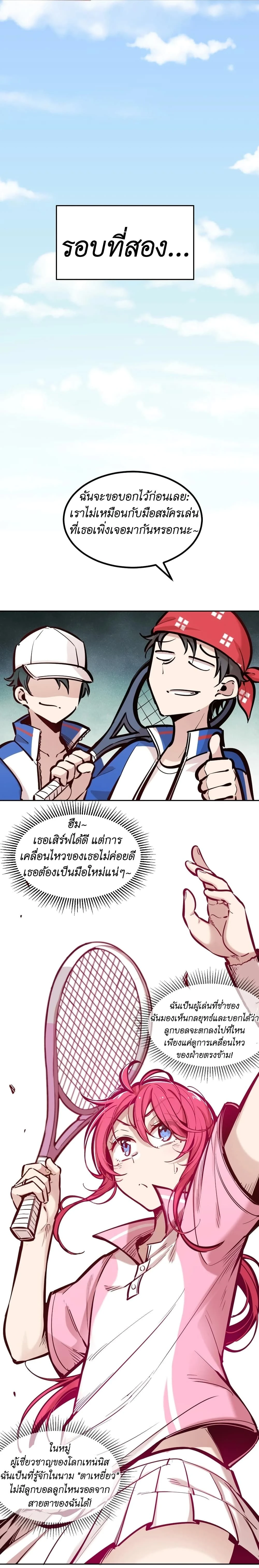 หน้าที่ 20