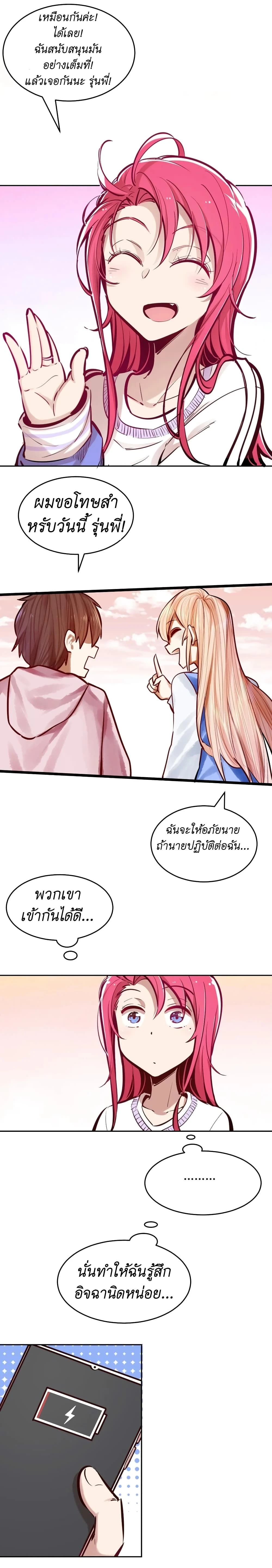 หน้าที่ 33