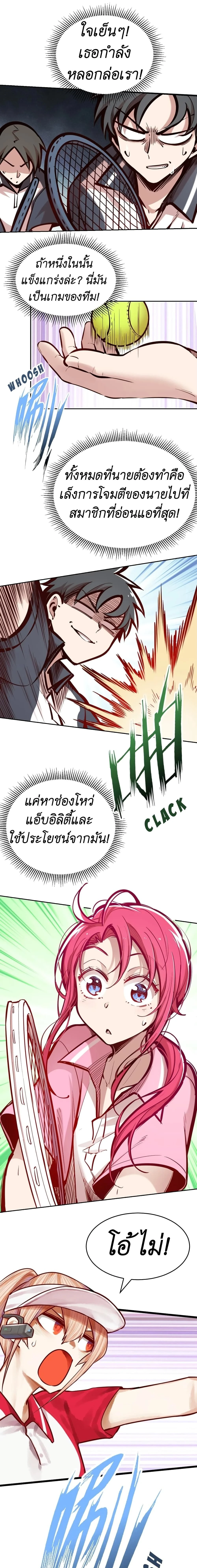 หน้าที่ 16