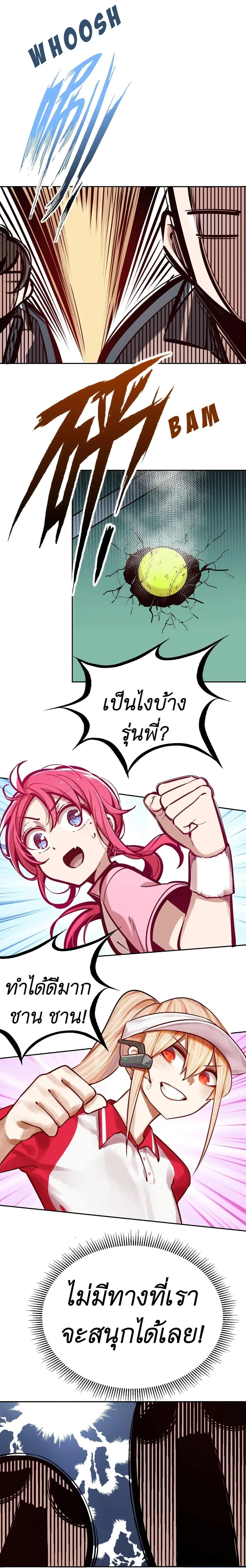 หน้าที่ 19