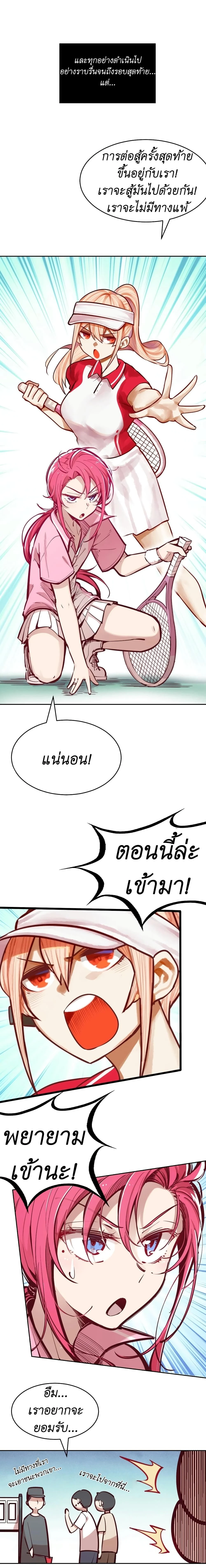 หน้าที่ 29