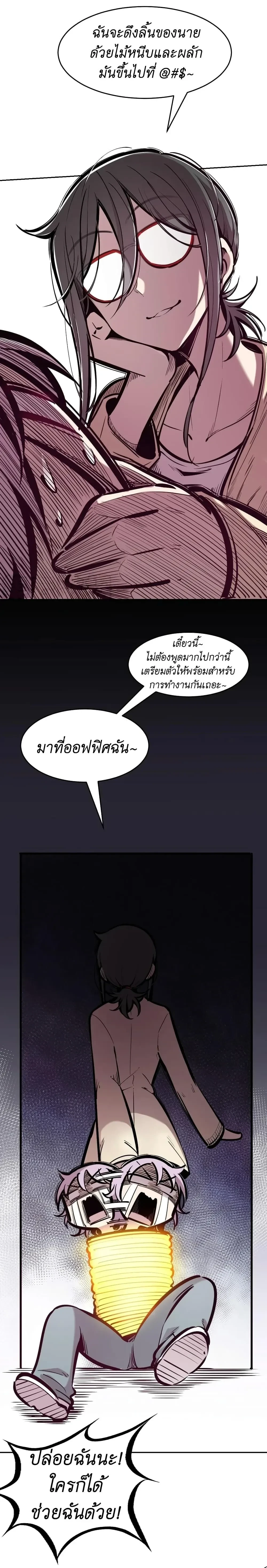 หน้าที่ 16