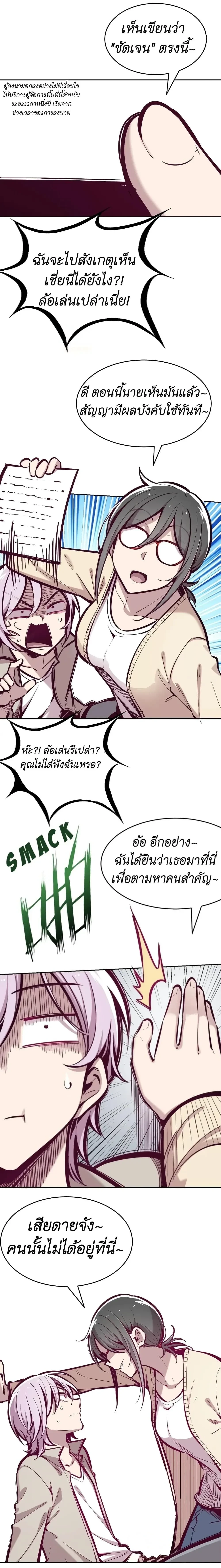 หน้าที่ 5
