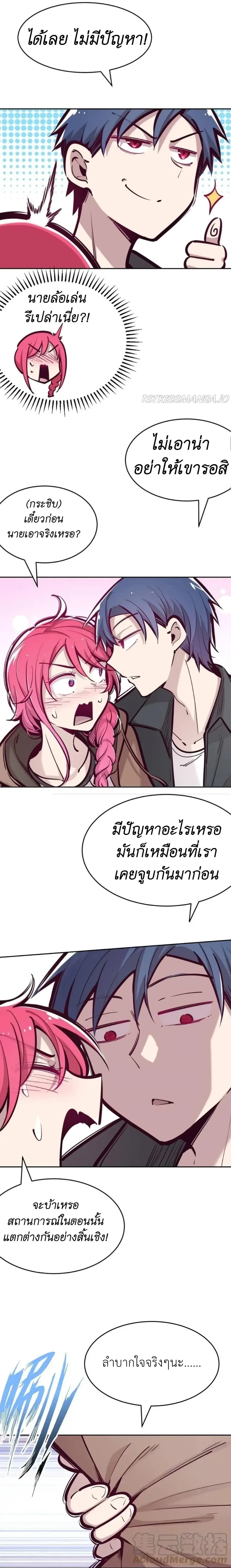 หน้าที่ 17