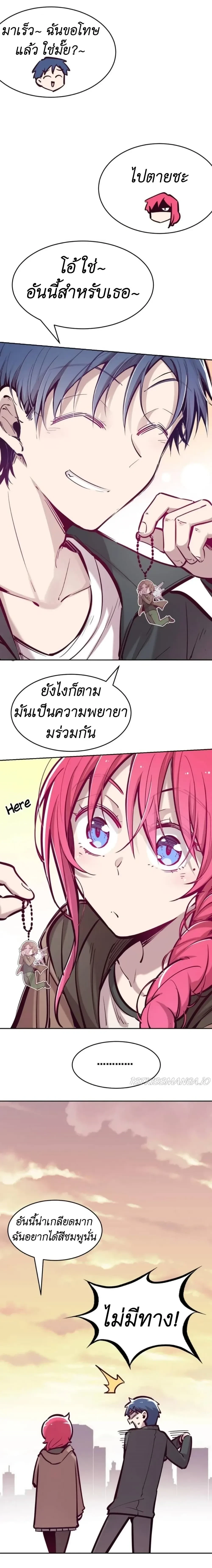 หน้าที่ 23