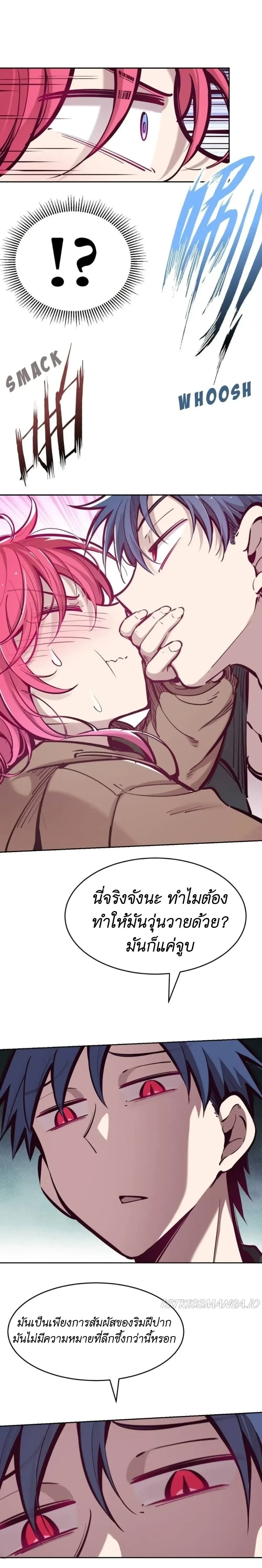 หน้าที่ 18