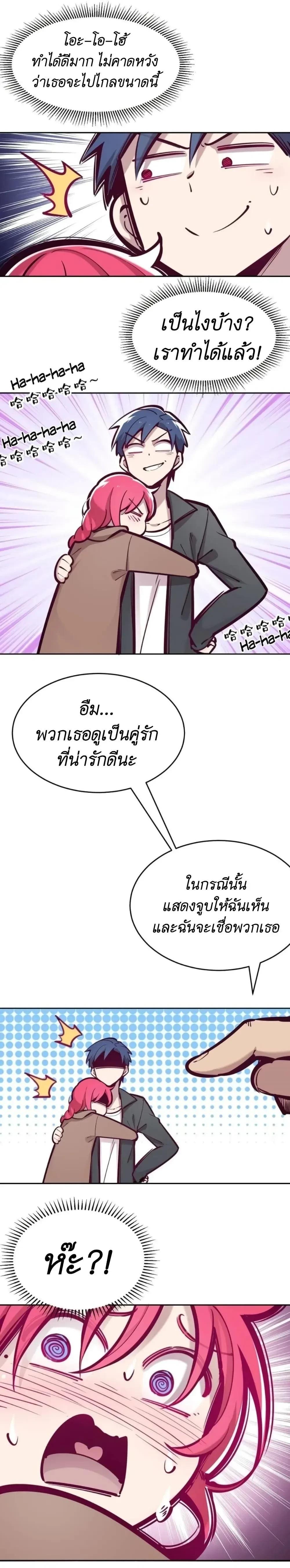หน้าที่ 16