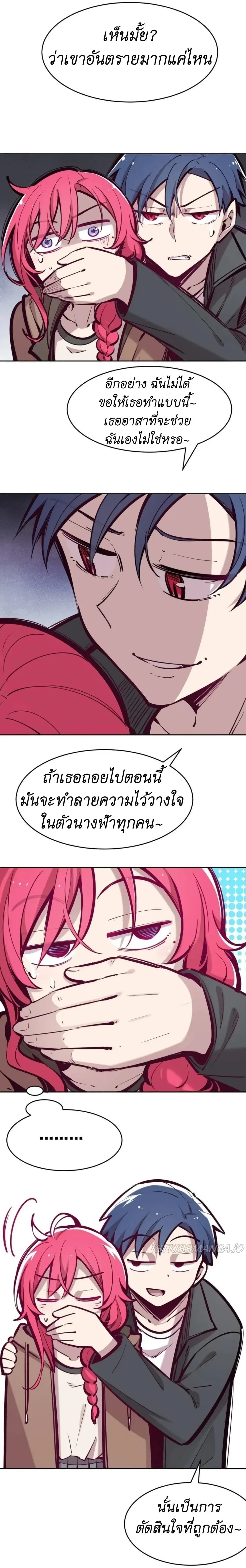 หน้าที่ 11