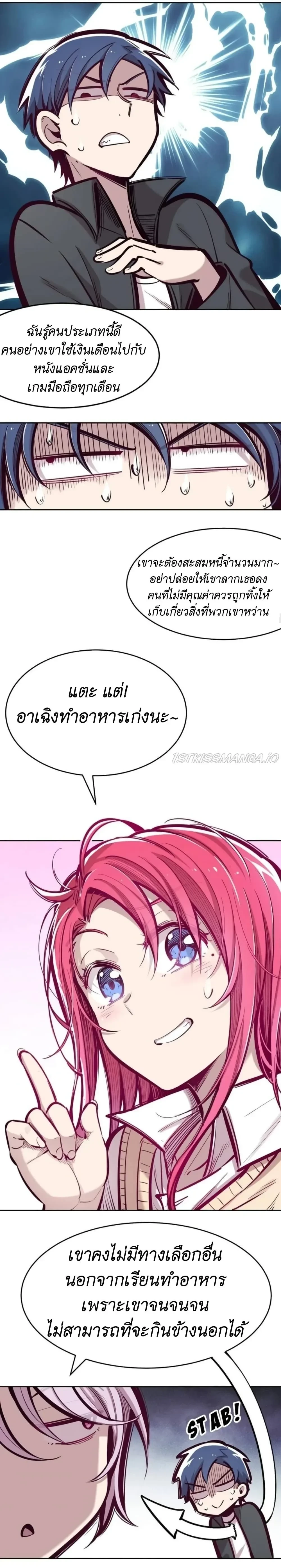 หน้าที่ 10