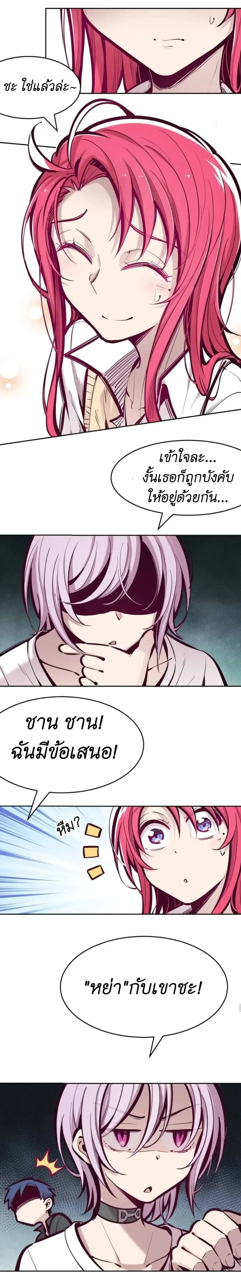 หน้าที่ 5