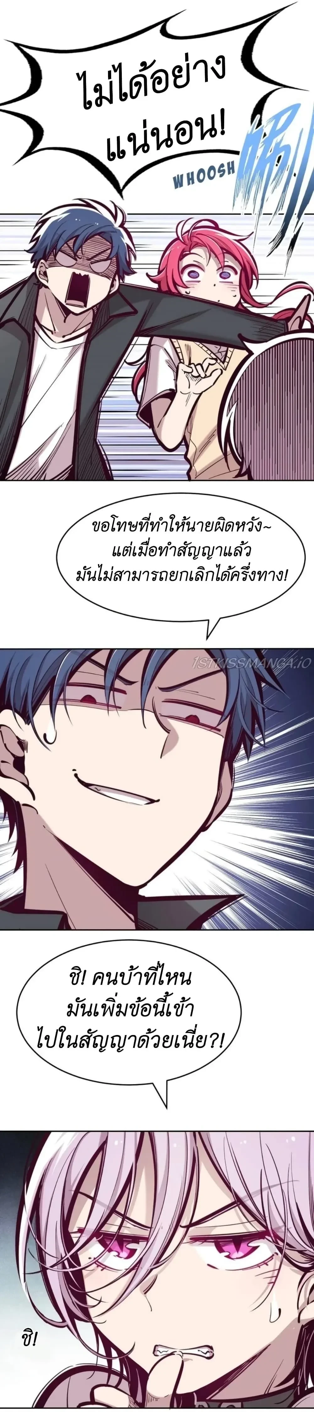 หน้าที่ 8