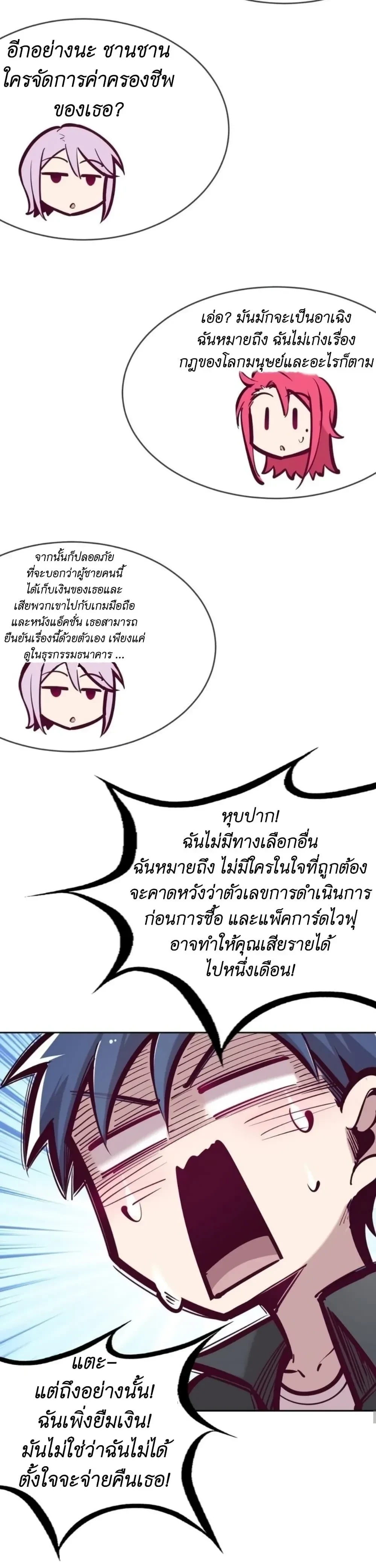 หน้าที่ 13