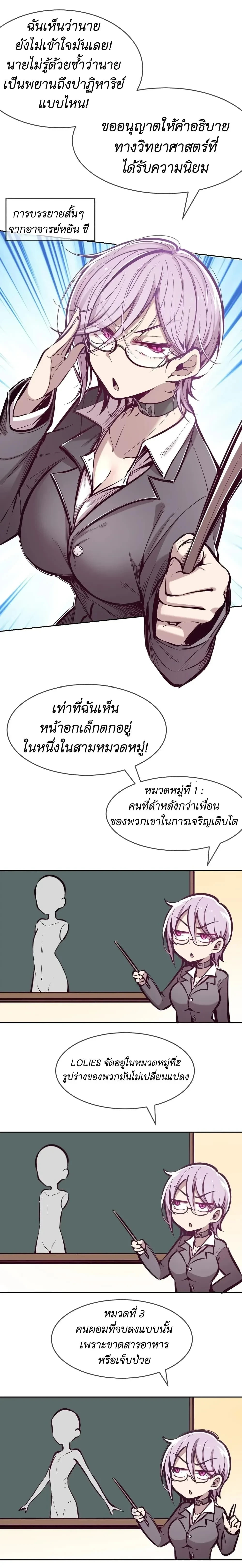 หน้าที่ 9