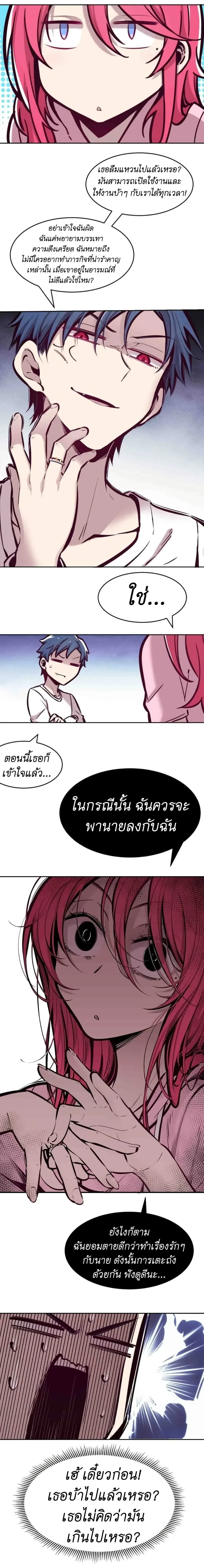 หน้าที่ 12