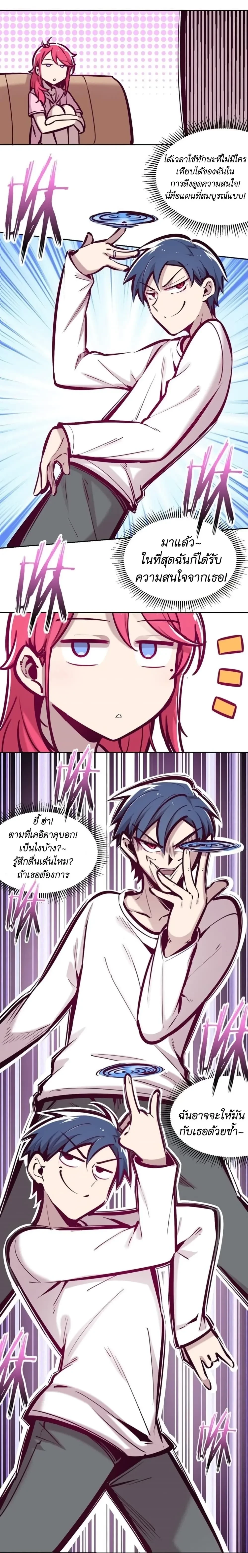 หน้าที่ 10