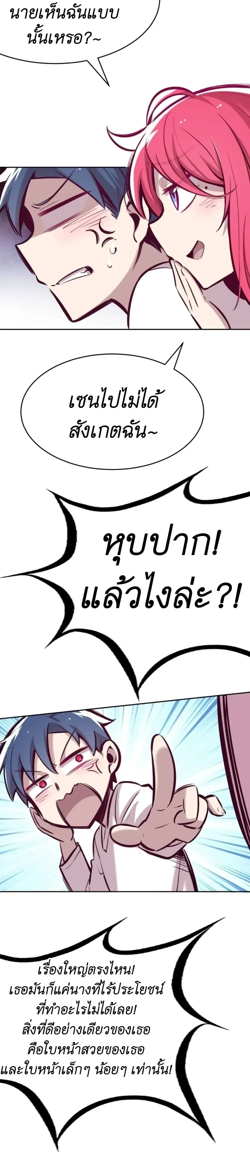 หน้าที่ 14