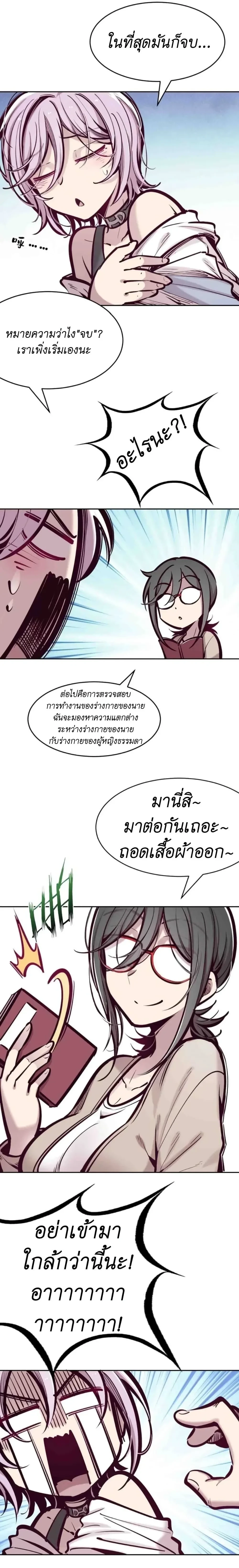 หน้าที่ 12
