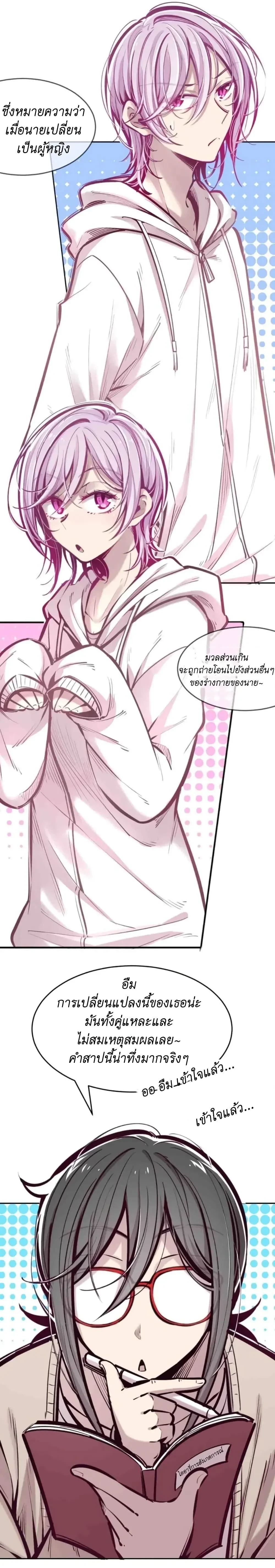 หน้าที่ 11