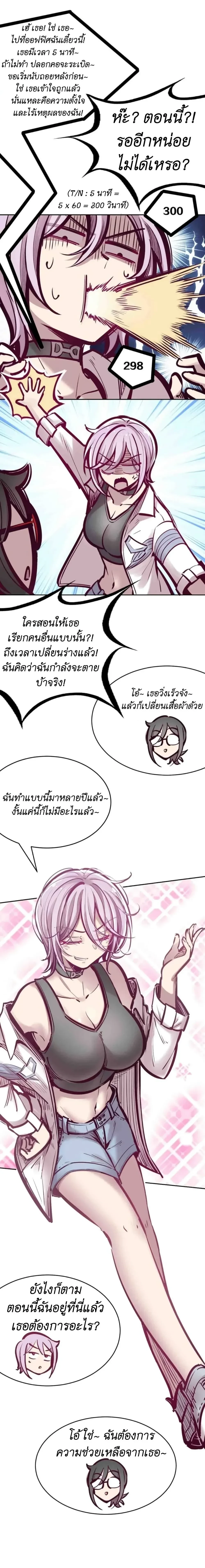 หน้าที่ 7
